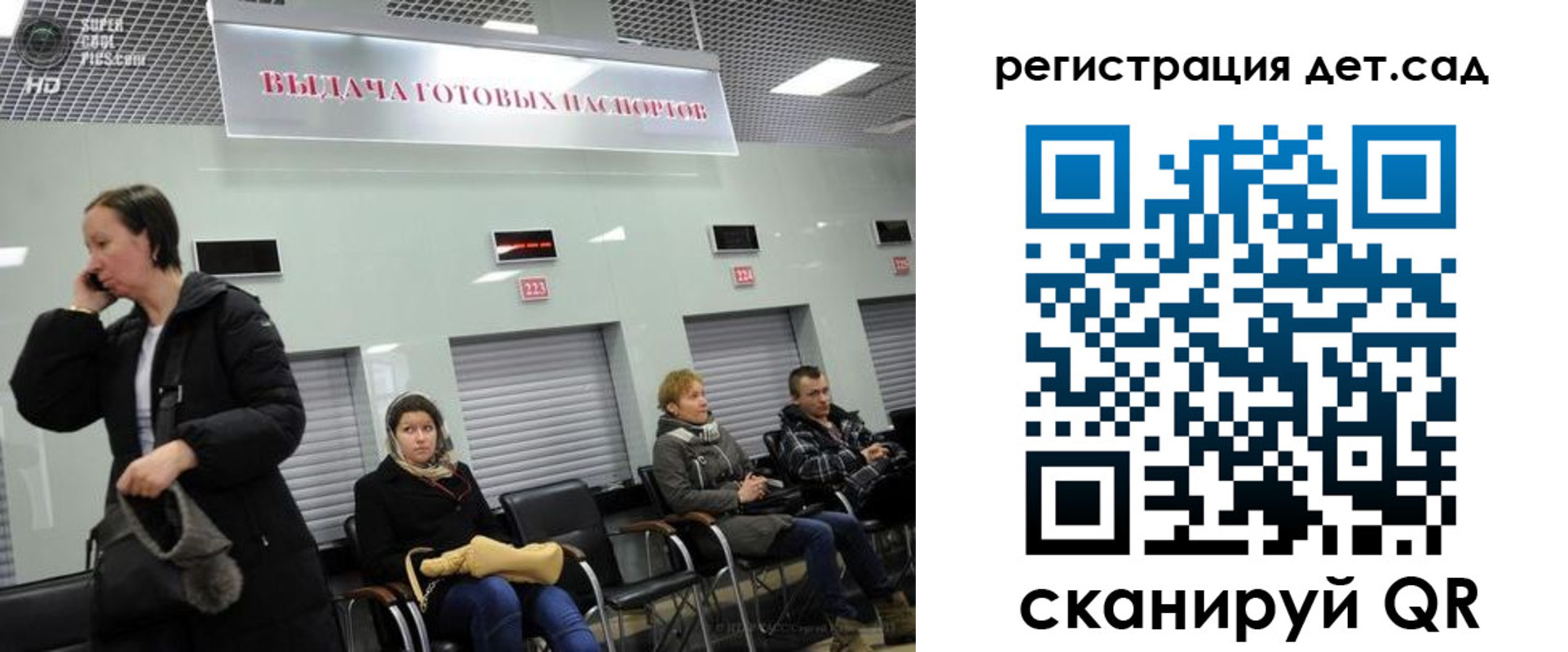 прописка регистрация в Магнитогорске