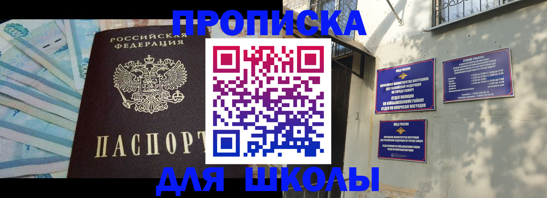 временная регистрация адрес в Магнитогорске